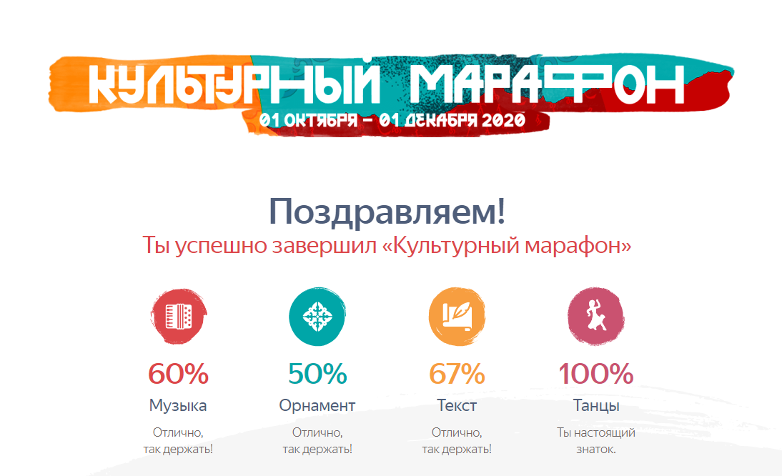 мар