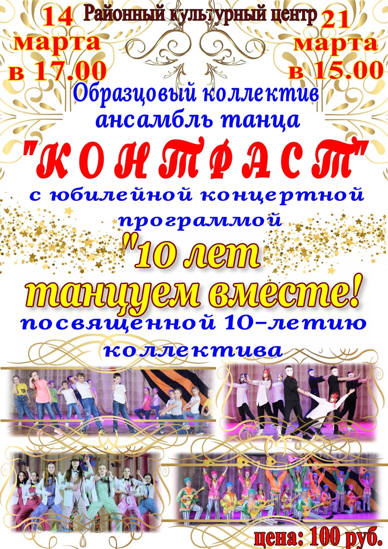 ппоижр